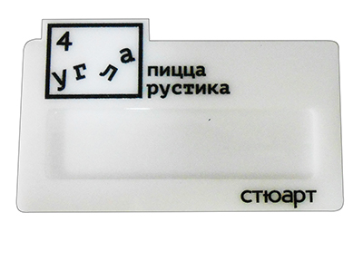 Бейдж с окном изготовленный по индивидуальному заказу для пиццерии Пластиковый бейдж для пиццерии