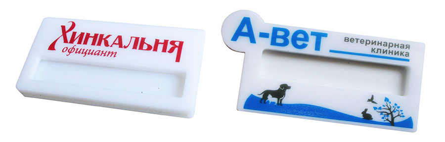 бейджи с окном из оргстекла