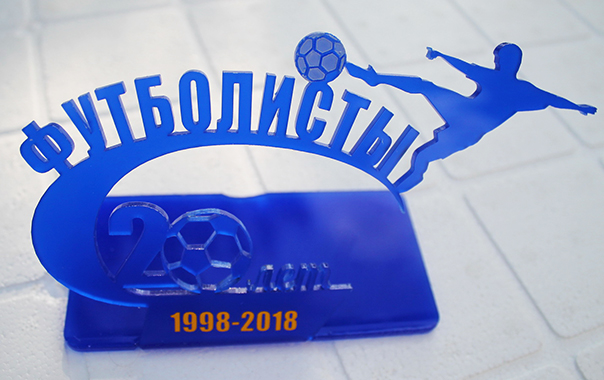 Награда из оргстекла награда к чемпионату по футболу из оргстекла под заказ