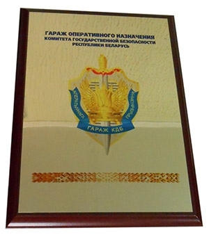 Табличка в рамке на заказ