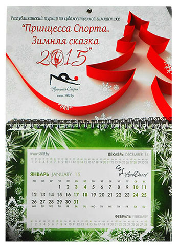 Настенный календарь 2019 печать настенных календарей