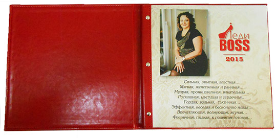 красная папка на болтах из искусственной кожи