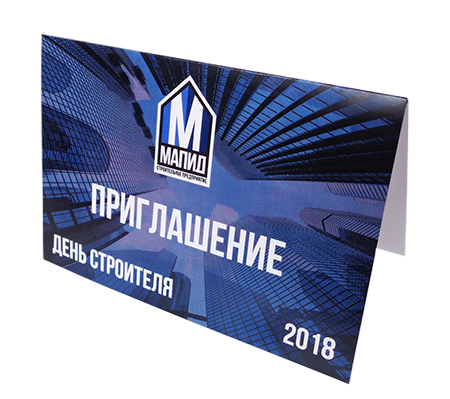 Изготовление пригласительных с логотипом