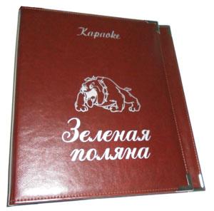 изготовление папок для караоке папка из кожи для караоке-клуба