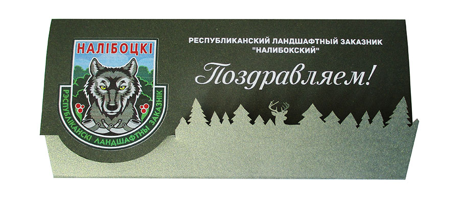 Открытка из дизайнерской бумаги резная