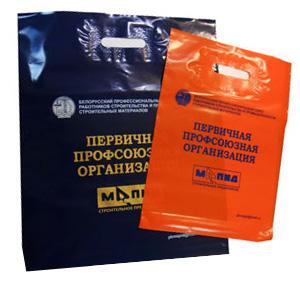 Корпоративные полиэтиленовые пакеты, печать на пэт пакетах
