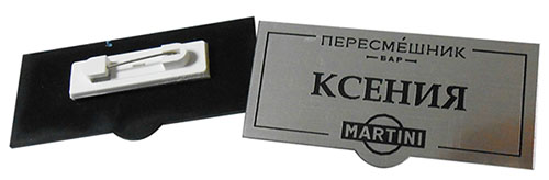 Бейдж для продавца в фирменном стиле