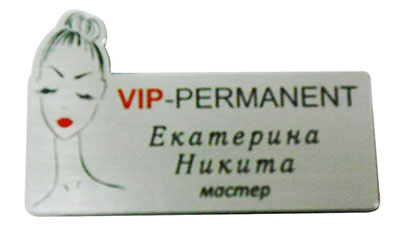 Бейдж фигурный именной