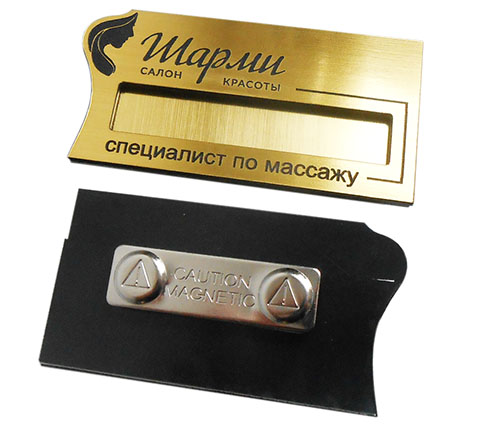 Бейдж с магнитным держателем Бейдж фигурный с окном