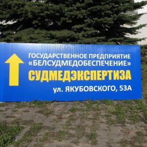Уличный указатель уличная конструкция указатель