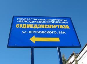 рекланый щит на заказ